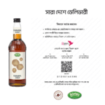 Caramel Syrup  – A Product of Denmark - Image 3