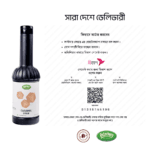 Caramel Sauce – A Product of Denmark - Image 3