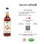 Salted Caramel Syrup  – A Product of Denmark - Image 3